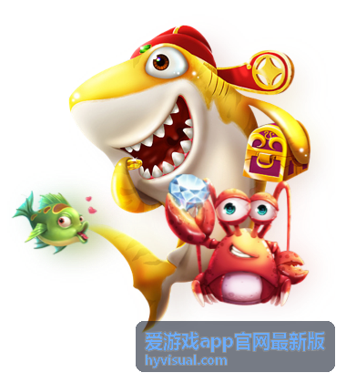爱游戏app官网最新版版本信息与安装步骤说明配图